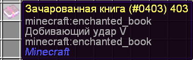 добивающий удар.png