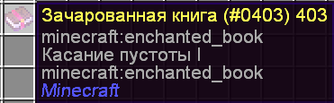 касание пустоты.png