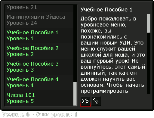 Psi menu research Psi меню изучения исследований