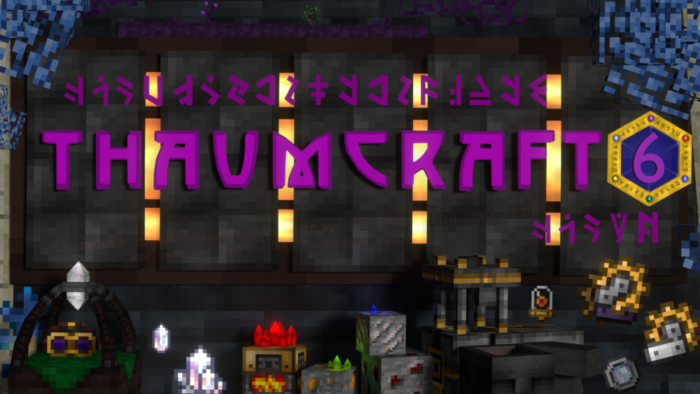 ThaumCraft