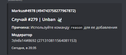 Скриншот 12-02-2023 203554.png